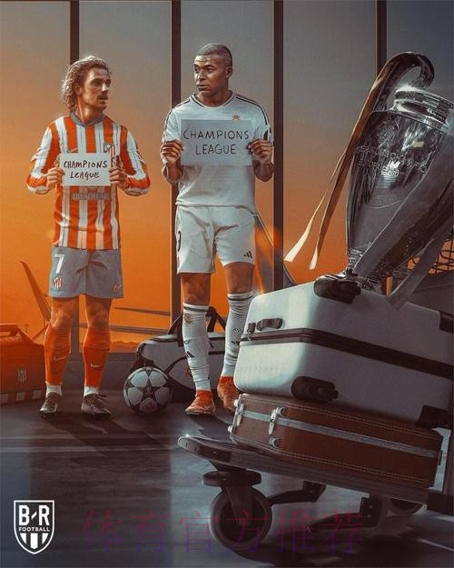 皇马此前欧冠4次交锋均淘汰马竞 6战4胜1平1负 皇马此前欧冠4次交锋均淘汰马竞 6战4胜1平1负